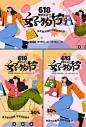 618好物节商业桁架-源文件