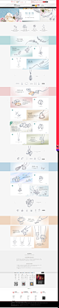 铂金馆-周生生官方旗舰店-天猫Tmall.com