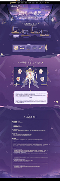 明心法师采集到公告