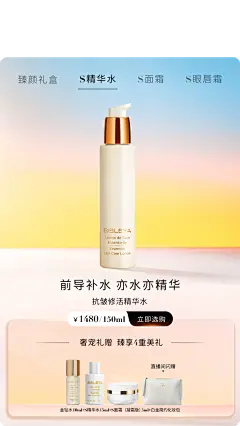 618年中大促-延续