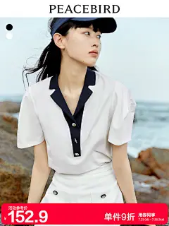 太平鸟V领海军风短款T恤女夏季2022新款贝壳扣POLO撞色设计感上衣-tmall.com天猫