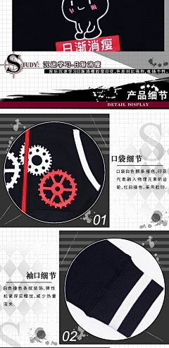 我爱学习表情包卫衣 动漫搞笑学霸沉迷学习周边男女秋冬加绒外套 : 阿里巴巴我爱学习表情包卫衣 动漫搞笑学霸沉迷学习周边男女秋冬加绒外套，男式卫衣，这里云集了众多的供应商，采购商，制造商。这是我爱学习表情包卫衣 动漫搞笑学霸沉迷学习周边男女秋冬加绒外套的详细页面。货源类别:现货，是否套装:否，风格:休闲，款式:开衫，袖长:长袖，是否连帽:连帽，厚薄:加绒，是否库存:是，主面料成分:棉，主面料成分的含量:99（%），面料名称:精梳棉，适用场景:休闲，版型:直筒型，颜色:我爱学习卫衣，尺码:S,M,L,XL,X