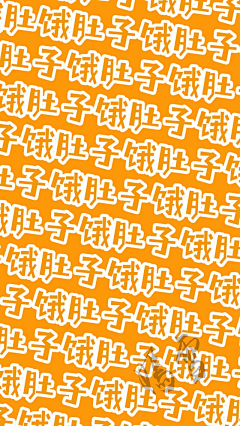 pupa7BbS采集到心情