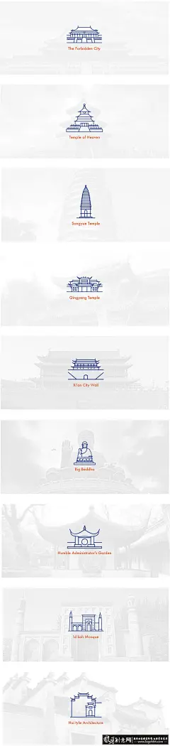 标志logo 古建筑线稿logo 创意LOGO设计 中国风logo设计 建筑标志设计 古建筑商标设计 经典LOGO 狼牙创意网_设计灵感图库_创意素材 - 狼牙网 #logo# #标志设计# #logo设计# #VI设计# #品牌设计# #字体设计# #商标设计# 
