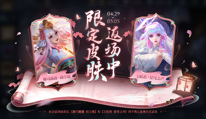 奇迹时刻4=1，五五朋友节福利等你揭晓