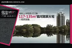 万基金蓝湾房产海报设计模板CDR矢量海报设计|版式设计|房地产海报设计|画册模板|画册设计|目录设计|矢量设计模板|矢量设计模板餐巾纸|一套VI矢量设计模板|光盘矢量设计模板|矢量设计模板　名片