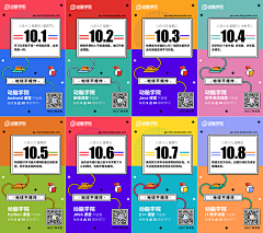 独木花采集到微信软文长图