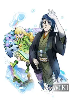 【梅雨】森鸥外_SSR_港口黑手党 - 文豪迷犬怪奇谭WIKI_文豪迷犬怪奇谭_人物图鉴_道具图鉴_攻略_电波WIKI