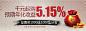 banner设计 #banner#