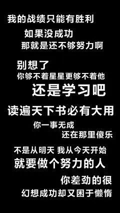努力学习 壁纸的搜索结果_360图片
