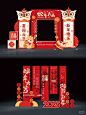 新年美陈|元旦节美陈|2025年春节布置 - 小红书