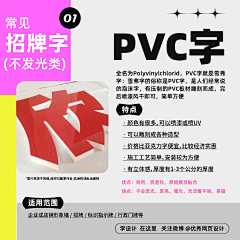 努力搞钱的打工人采集到印刷知识点