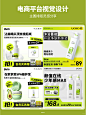 分享篇|洗护类目|文案排版|电商主图|水印搭 - 小红书