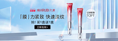 有丸没丸了~采集到好好好