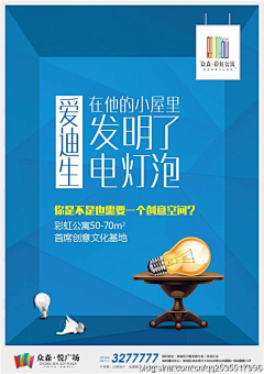缺氧的小泡泡采集到gongyu