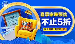 5hawn采集到banner