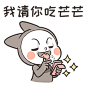 云南方言表情包 | 暖雀网-吉祥物设计/ip设计/卡通人物/卡通形象设计/卡通品牌设计平台
