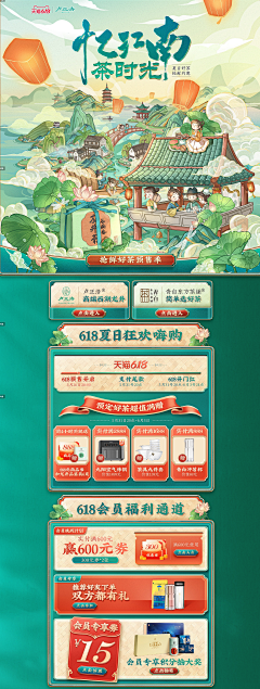 强迫症T采集到专题首页