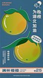 简简单单的高级！18张喜茶产品海报