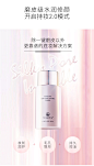 麦吉丽丝柔隐形妆前乳 隐形毛孔持久不脱妆打底保湿补水-tmall.com天猫