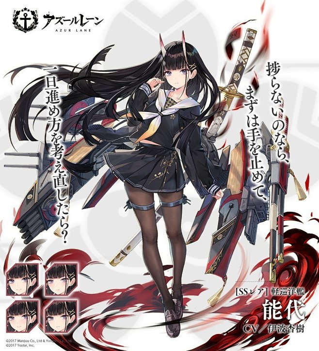 【W酱的碧蓝航线】怦然心动的黑丝水手服妹...