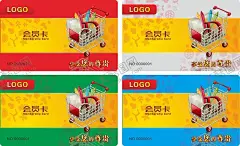 超市会员卡 【酷图网】会员卡,VIP卡,VIP,贵宾卡,白金卡,高档VIP卡,高档卡,名片,PVC卡,高档会员卡,金卡,钻石卡,