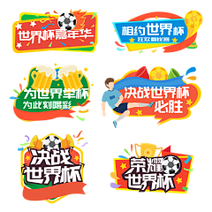紫魅诱惑采集到标签