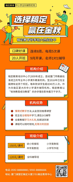 血渲染了夜的清凉采集到课堂