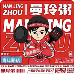 万能小羊采集到餐饮主图