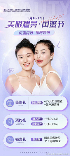 小镇阿乔采集到海报卡片
