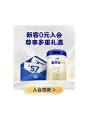 爱他美官方旗舰店