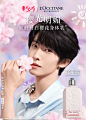 L’OCCITANE欧舒丹官方旗舰店