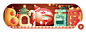 百度节日logo