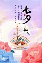 七夕 海报 情人节    - 源文件下载【酷图网】七夕,海报,情人节,简约,简单,节日