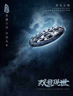 ZK姥爷爷采集到zeke作品集