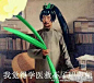 来自相册