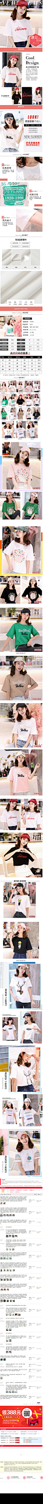 4545tmall