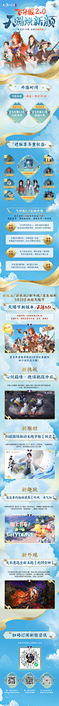 @天涯明月刀手游 的个人主页 - 微博