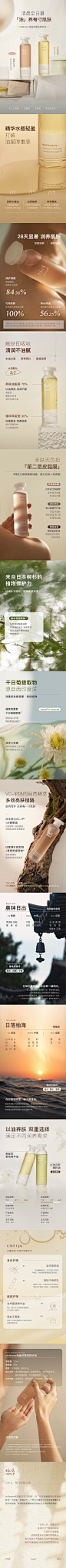 chillmore且悠角鲨烷香氛身体精华护肤油乳滋润保湿留香秋冬120ml-tmall