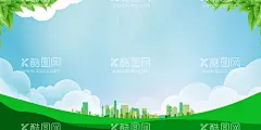 绿色城市海报背景  - 源文件下载【酷图网】绿色展板,小清新背景,学校制度,制度展板,工地制度,制度背景模板,宣传板,展板素材,制度板背景,规章制度,绿色城市,校园展板背景,绿色草地背景,各种展板背景,清新背景,展板背景,展板模板,简约背景,单页背景,宣传单背景,时尚背景,环保展板,生态展板,环保背景,环保模板,生态背景,环保,绿色