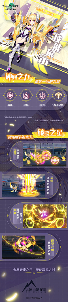 -啊不-采集到H5广告