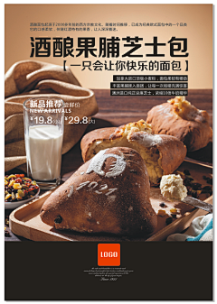 wyl向日葵采集到H--餐饮海报