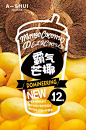 鹿马创意 | 饮品美食形象策划工作室  www.larkmark.cn Phone：13958128804 WeChat：YanFei8144 电子邮箱：annfe@qq.com 我们服务过的品牌 加盟连锁茶饮 鲜果时间，蜜雪冰城，新时沏，甜啦啦，Teaka，古茗，菲比，85°Tea，双果记，茶桔便，茶王彪，阿姨很芒，益禾堂，莎哇迪咖，慕茶，贡茶，板凳猫，鲜目录，微啃，阿水大杯茶 餐饮美食 Chiko，唐炉，牛火，约馍，手物，思潮，微恬，张生记，弄堂里，胖哥俩肉蟹煲，寿康永，皇饭儿，紫樱花，冠江楼，大川先
