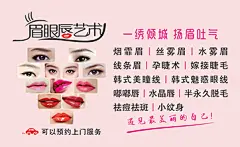 300克铜版纸名片200张哑膜（背面）
