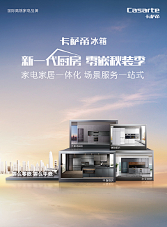 一只兔子_14228采集到A-卡萨帝