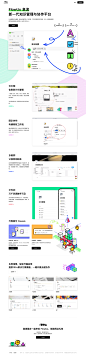 FlowUs息流官网-新一代知识管理与协同平台,在线文档笔记知识库,项目管理协作 - flowus