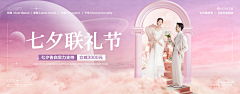 御墨辰采集到婚礼