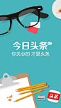 iPhone 屏幕截图-UI设计网uisheji.com - #APP#