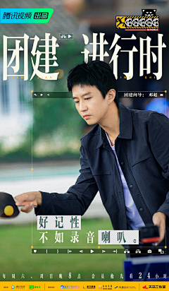 miAnne采集到A-人物海报