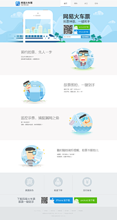 一路亚夏采集到新媒体